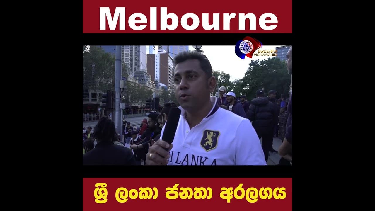 ශ්රී ලාංකිකයන්ගේ මූලික අයිතිවාසීන්වත් ලබාදෙනූ
