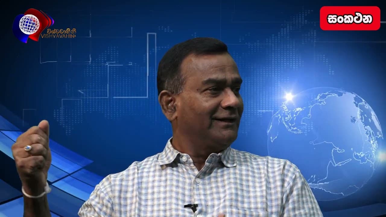 ශ්රී ලංකාවේ දේශපලන ගමන් මග වෙනස් කල යුතුයි. සංකථන තිස්ස අත්තනායක සමග - Thissa attanayake
