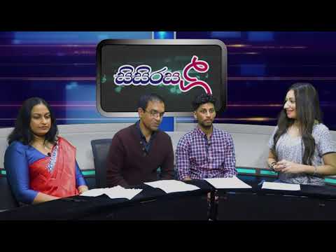 සිසිරස ගී | sisira dissanayake ගේය පද ආවර්ජනා| Vishvavahini TV