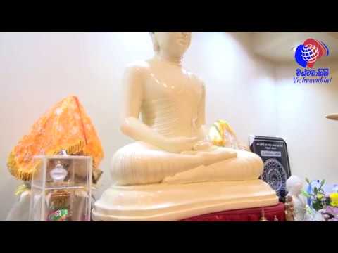 Atavisi Budddha Puja (RMOBA) | Vishvavahini TV