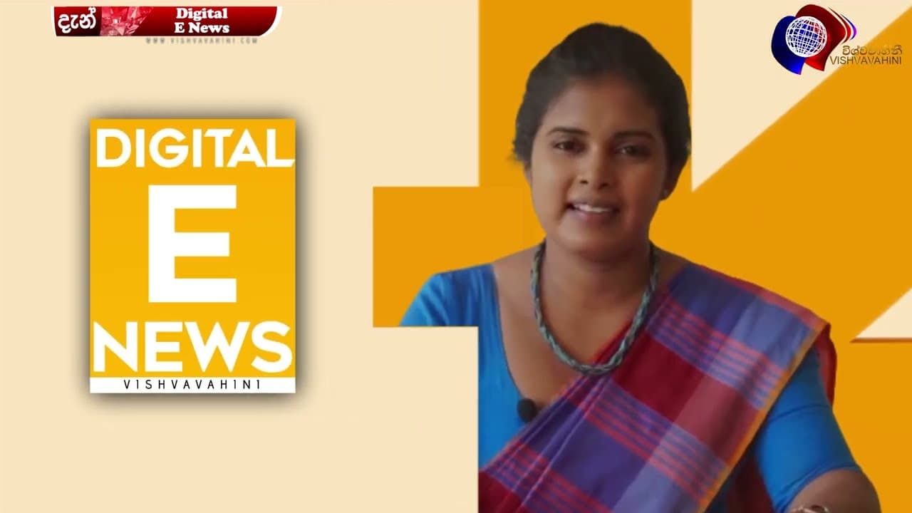 සතිපතා විශ්වවාහිනී පුවත් | Vishvavahini TV NEWS | Vishvavahini TV