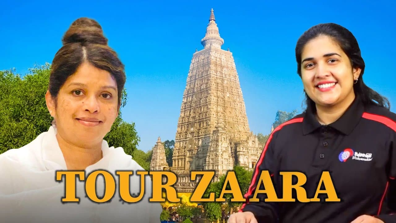 Me and My Business | Tour Zaara | Vishvavahini TV