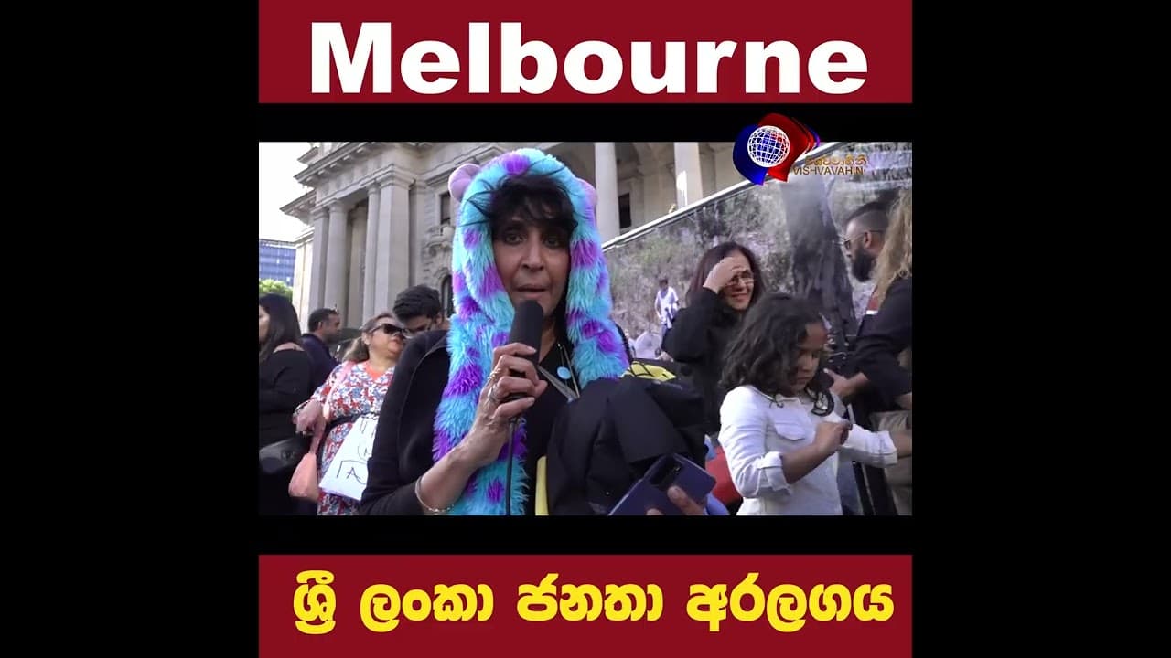 රනිල් සෙල්ලම් කරන්න ලෑස්ති වෙන්න එපා
