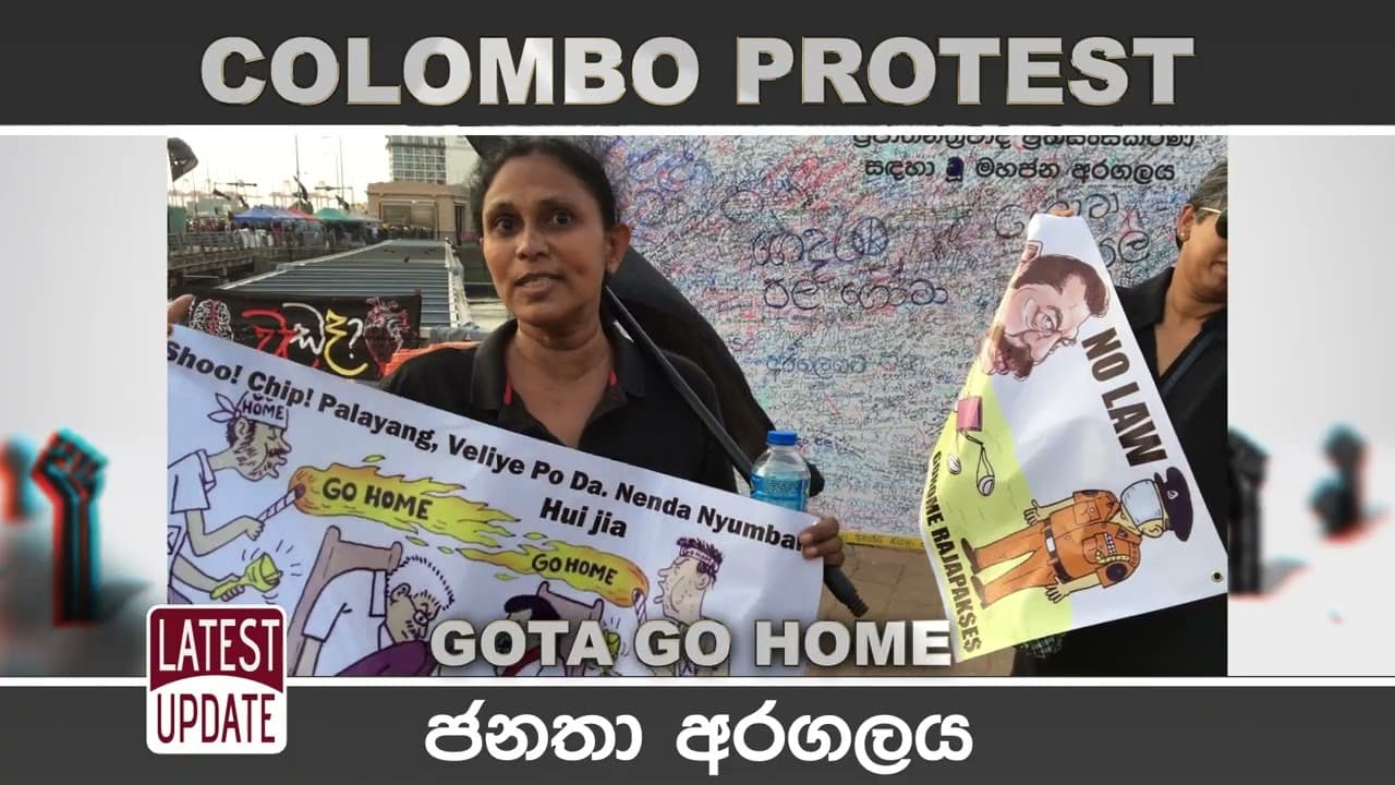 COLOMBO PROTEST
