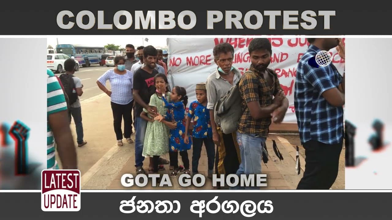 COLOMBO PROTEST