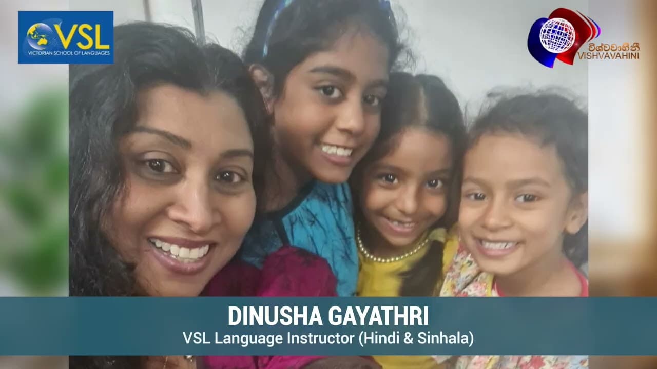 VSL | Vishvavahini TV