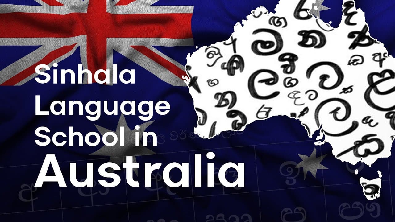 Sinhala Language school in Australia | Vishvavahini TV