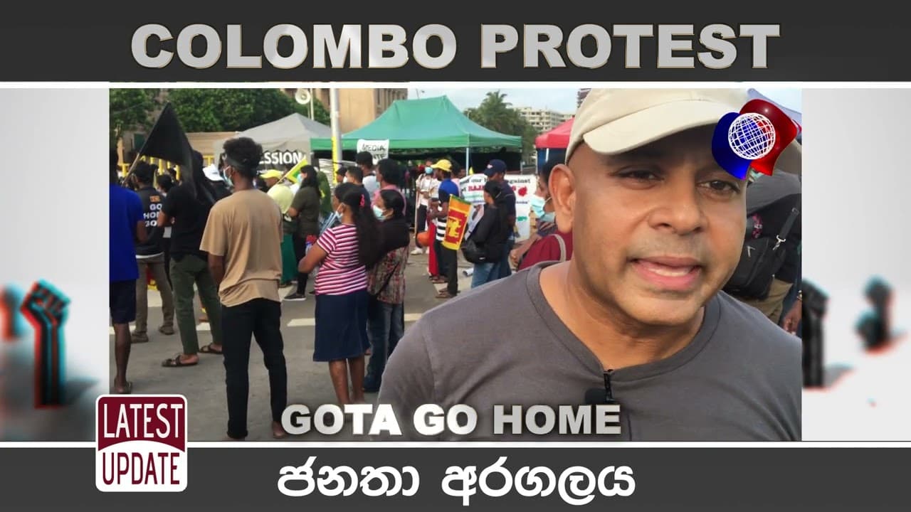 රාජපක්ෂ අපිට එපා