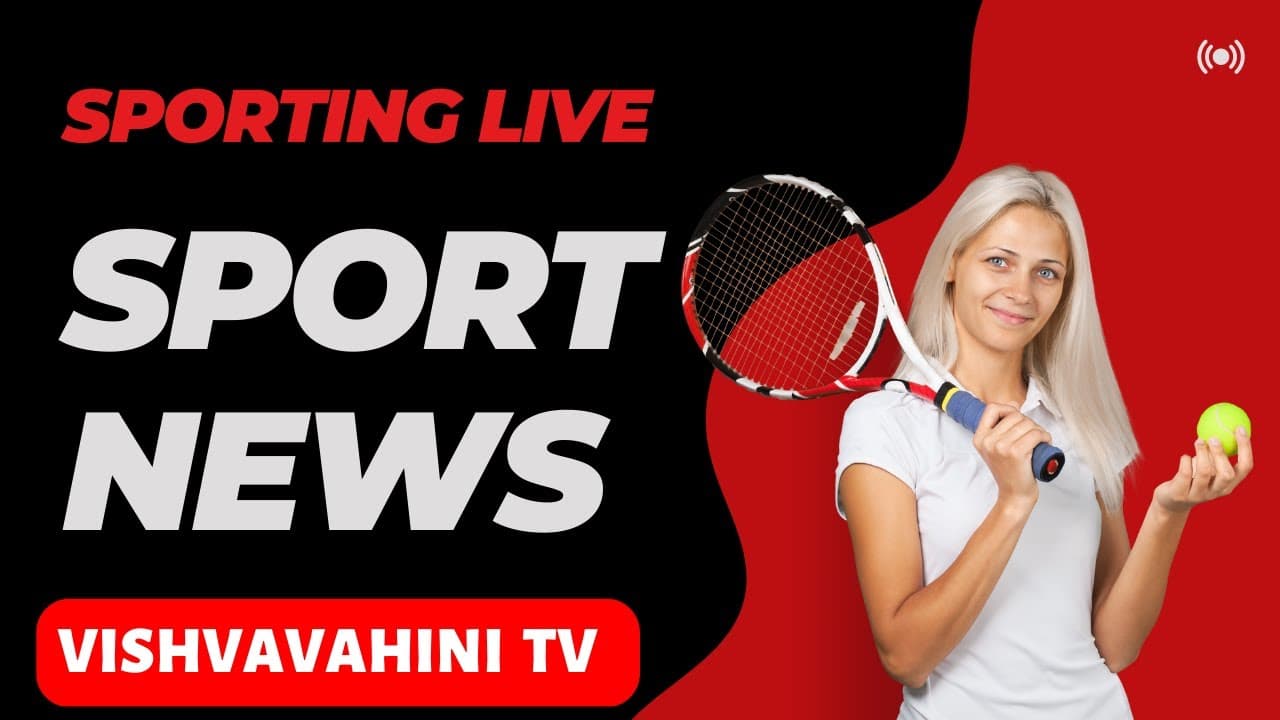 Sporting Live | Vishvavahini TV