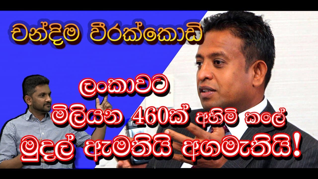Chandima Weerakkody | Time to Think | Vishvavahini TV