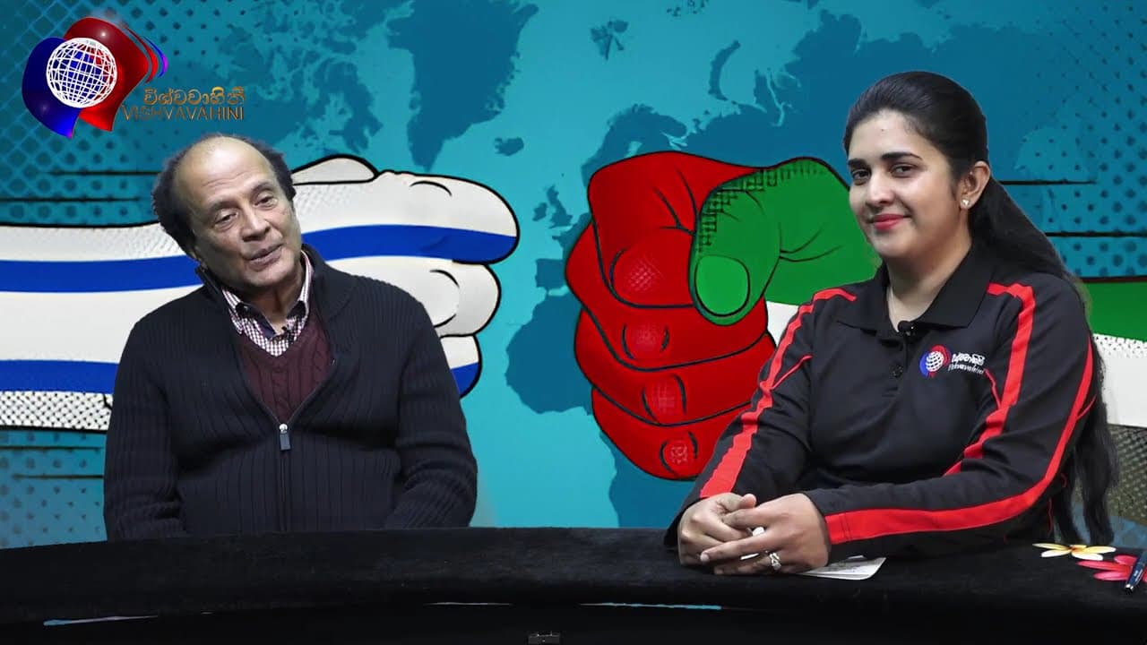 විදෙස් විත්ති | Israel Palestine war latest news | Vishvavahini TV