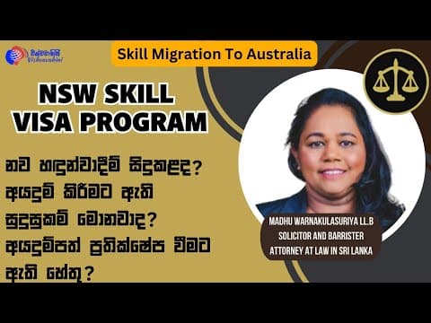 Skilled Migration to Australia