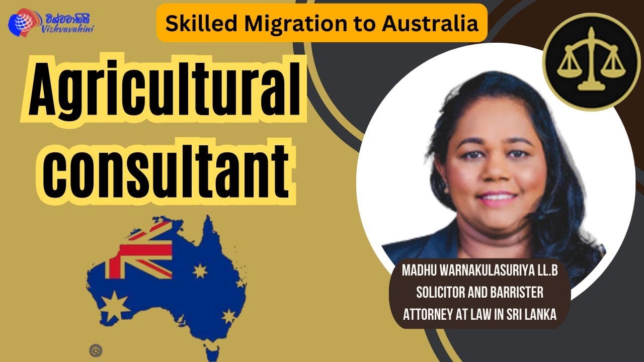 Agriculture consultant | Skilled migration to australia | Vishvavahini TV